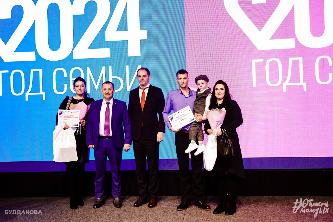 395 Molodyh Semey Irkutskoy Oblasti Poluchat Sotsvyplatu Na Zhile V 2024 Godu