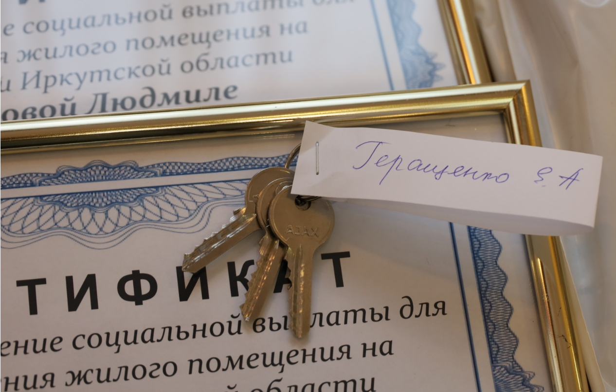 96 участников СВО из числа детей-сирот получат соцвыплату на покупку жилья в Приангарье