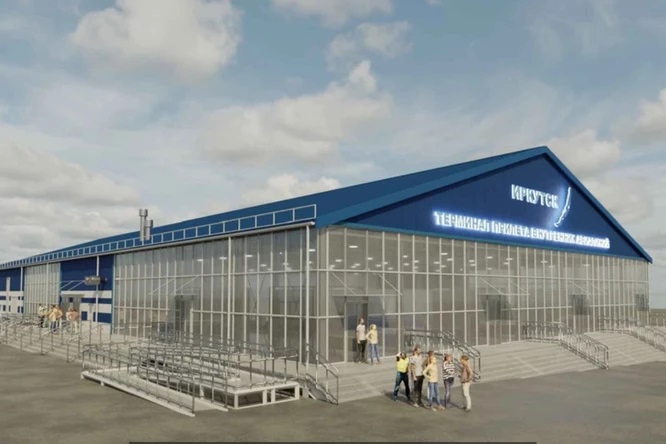 Аэропорт Иркутска выбрал подрядчика для строительства модульного пассажирского павильона