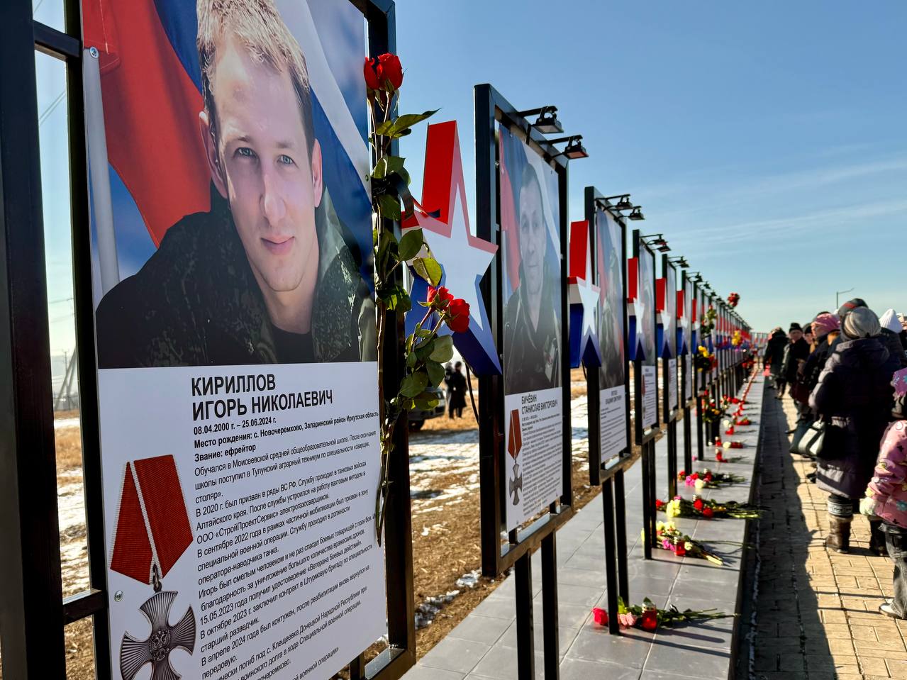 Аллею памяти погибших на СВО земляков открыли в поселке Залари