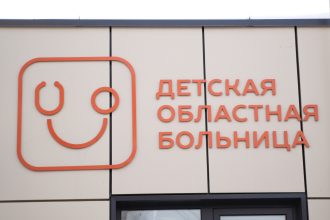 Ангиограф за 109 млн рублей получила детская областная больница Иркутска