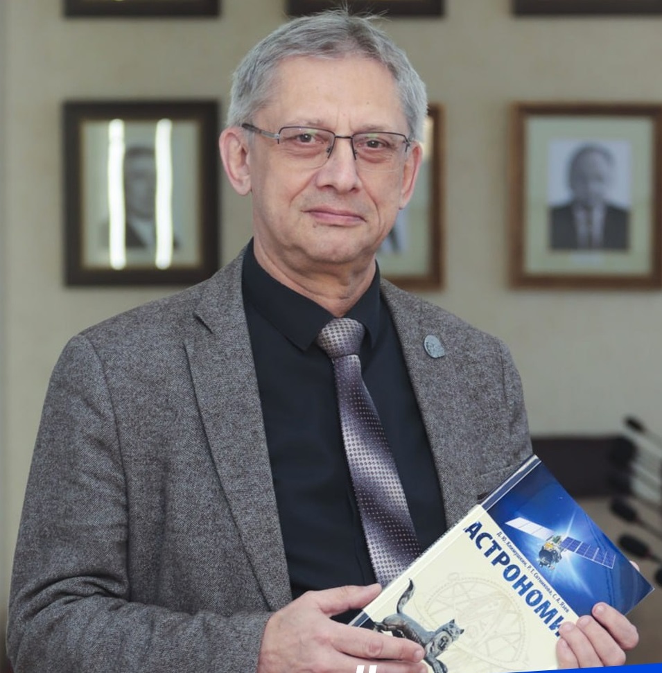 Asteroid Nazvali V Chest Astronoma Iz Irkutska Sergeya Yazeva