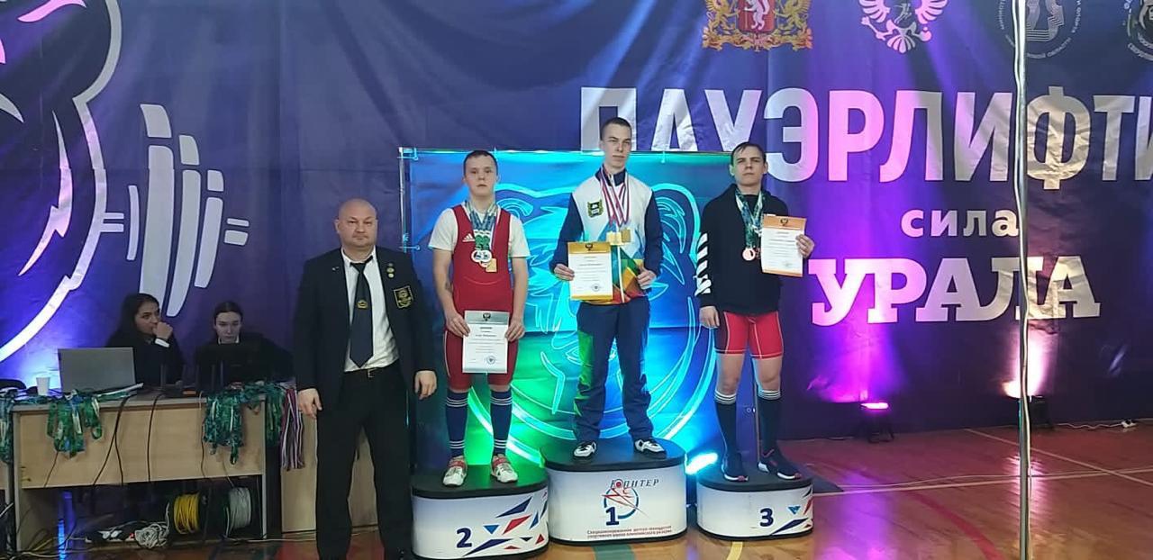 Atlet Iz Sayanska Zavoeval Chetyre Medali Na Kubke Rossii Po Pauerliftingu