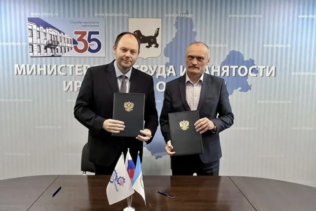 Приангарье укрепляет кадровый потенциал: Минтруд и машиностроители подписали новое соглашение