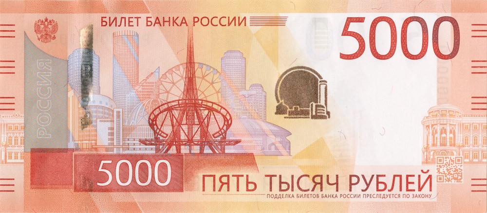 Банк России выпускает в обращение обновленные купюры в 1 и 5 тысяч рублей