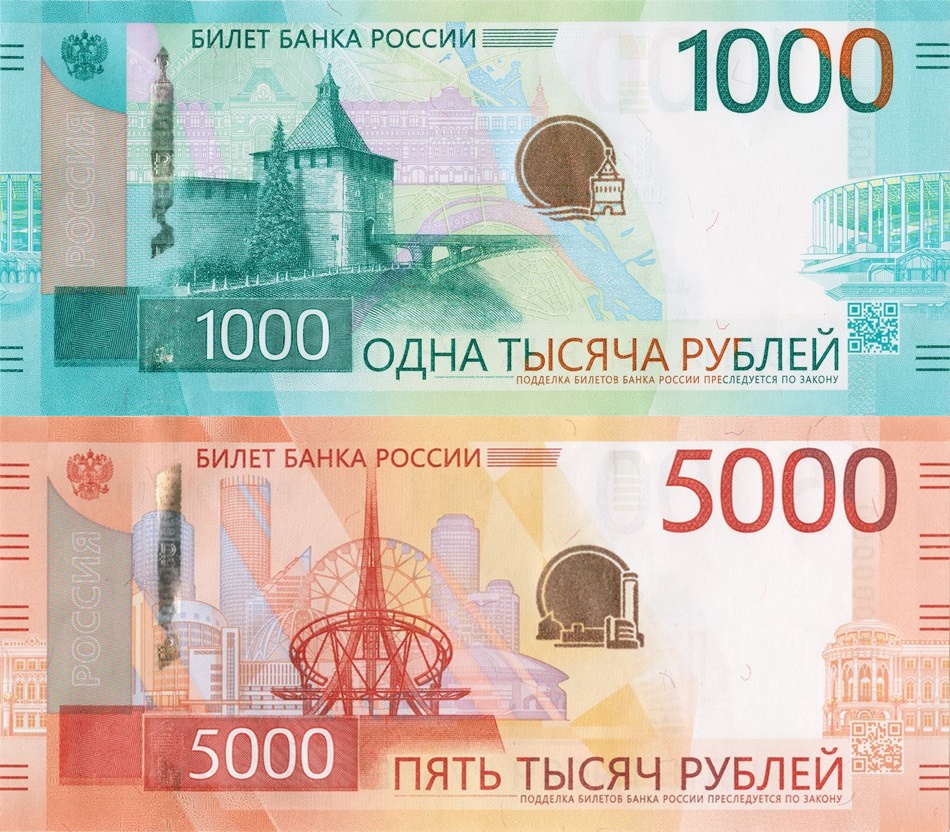 Банк России выпускает в обращение обновленные купюры в 1 и 5 тысяч рублей