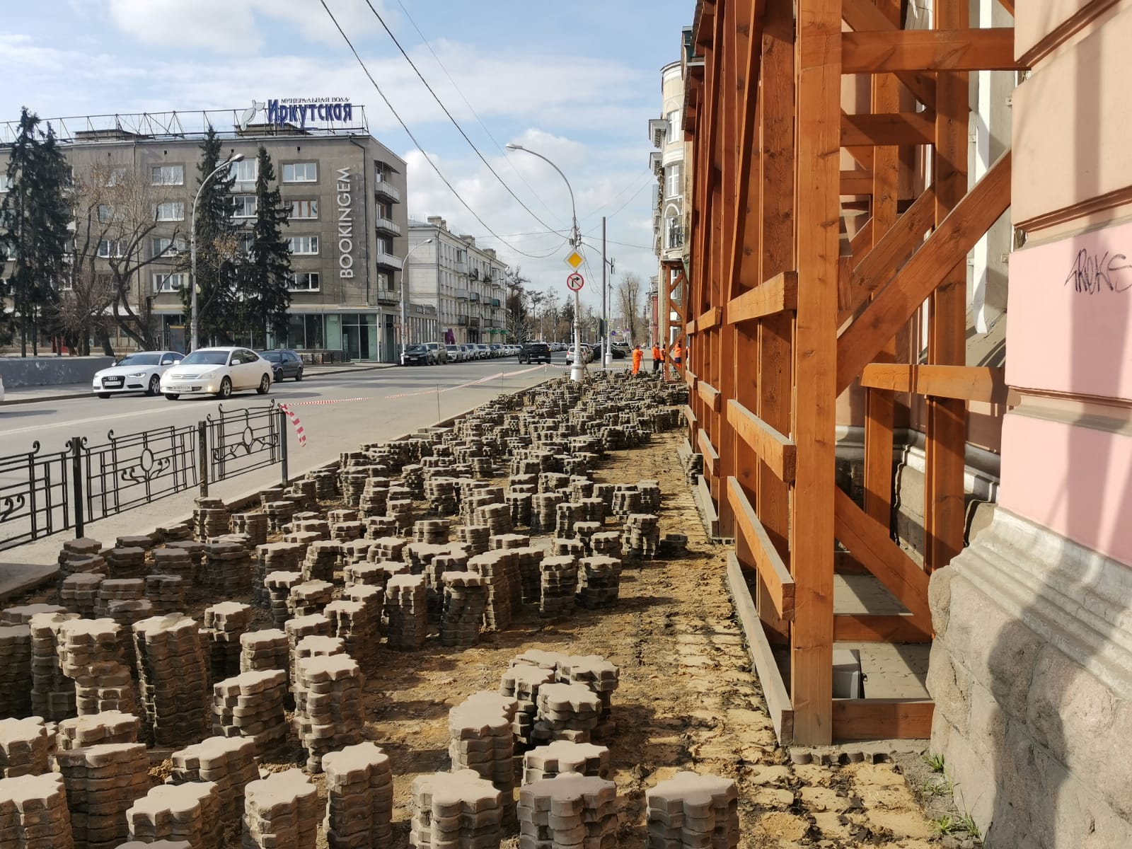 Благоустройство началось на улице Карла Маркса в Иркутске