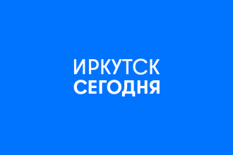 В бюджет Иркутской области внесены значительные поправки на июньской сессии ЗС