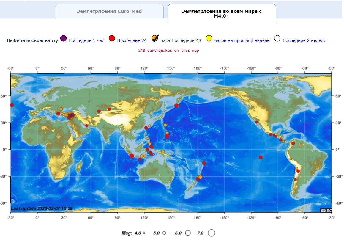 Более 240 землетрясений магнитудой выше 4 зафиксировали в мире за двое суток