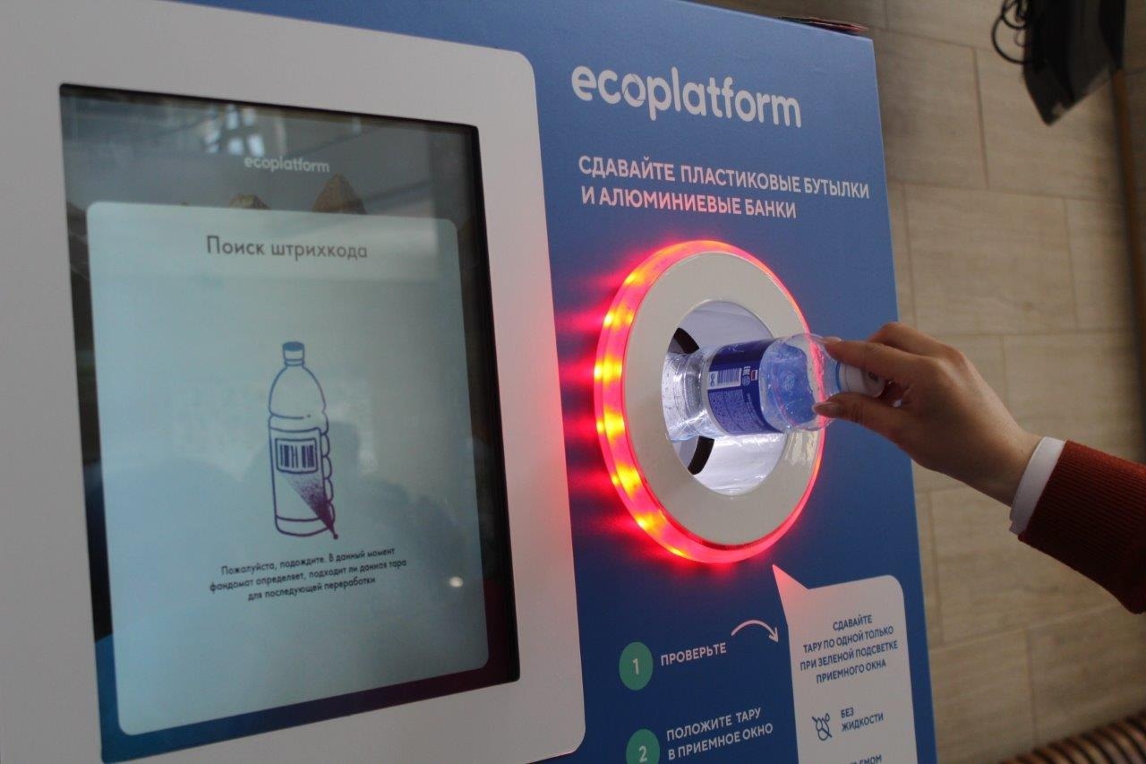 Более 40 тысяч бутылок и алюминиевых банок сдали пассажиры в фандоматы на вокзалах ВСЖД