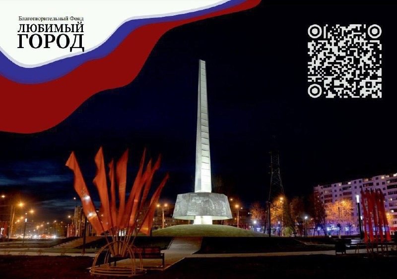 Более 9 млн рублей собрал иркутский фонд «Любимый город» на помощь военнослужащим