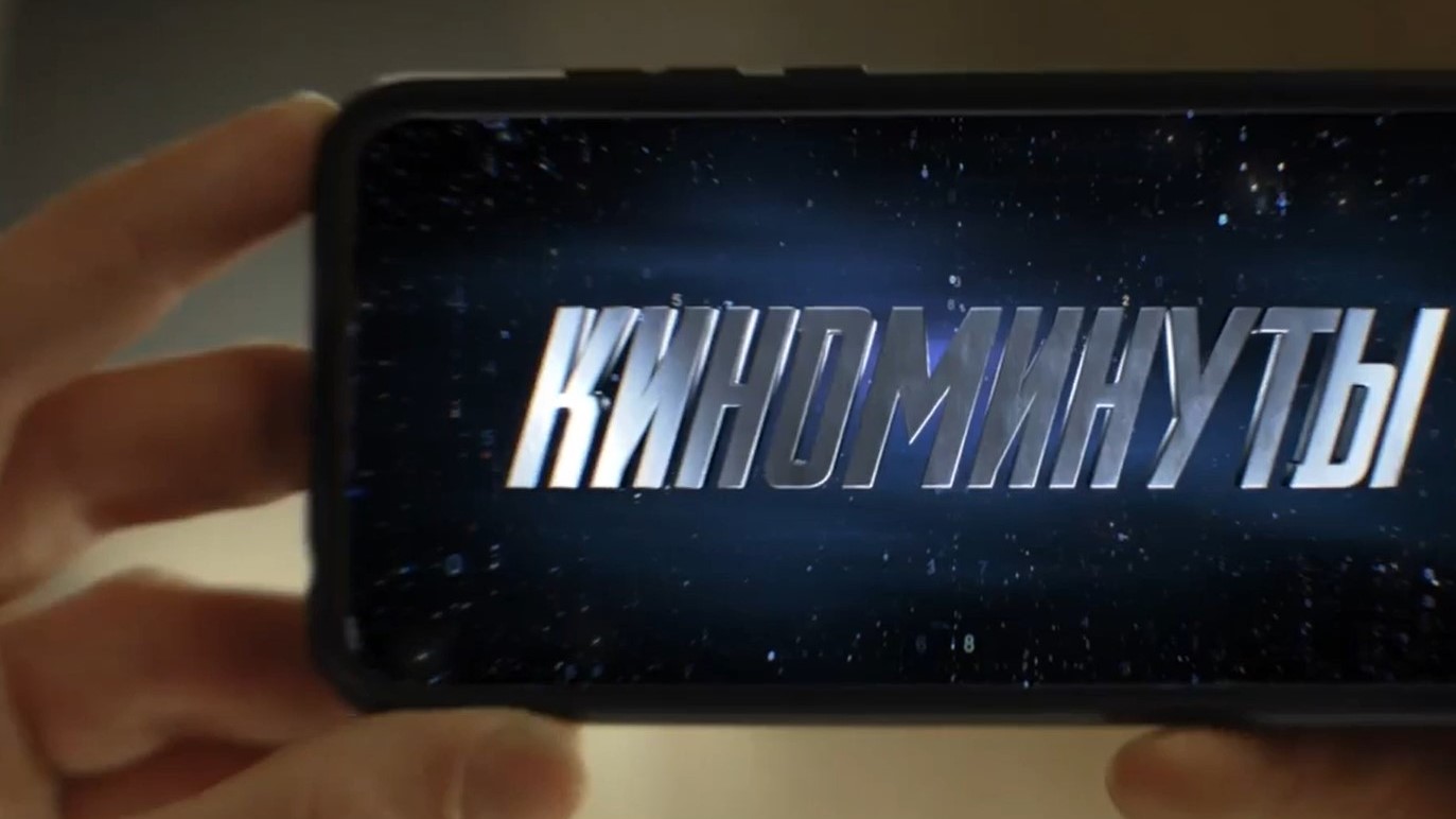 Более миллиона фильмов посмотрели клиенты Tele2 за минуты в этом году