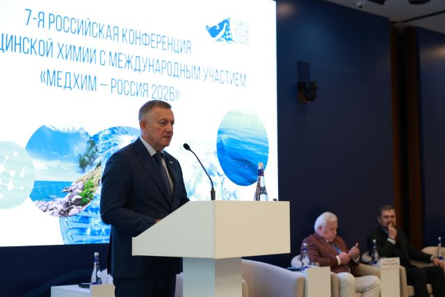 Приангарье производит до 100 млн упаковок лекарств в год: Игорь Кобзев рассказал о потенциале отрасли на «МедХим-России 2026»