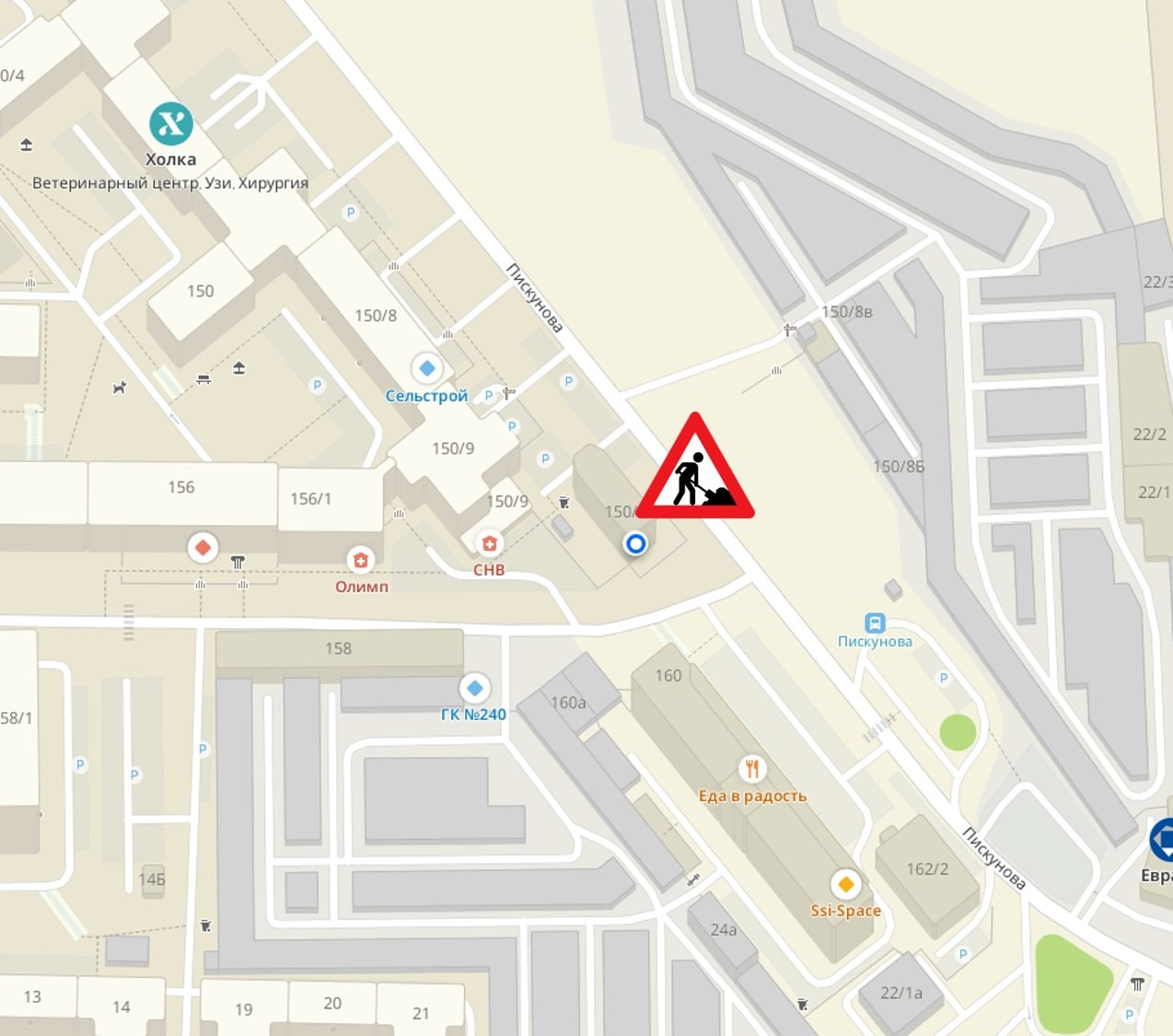 Дорожные работы на улице Пискунова, Москва.