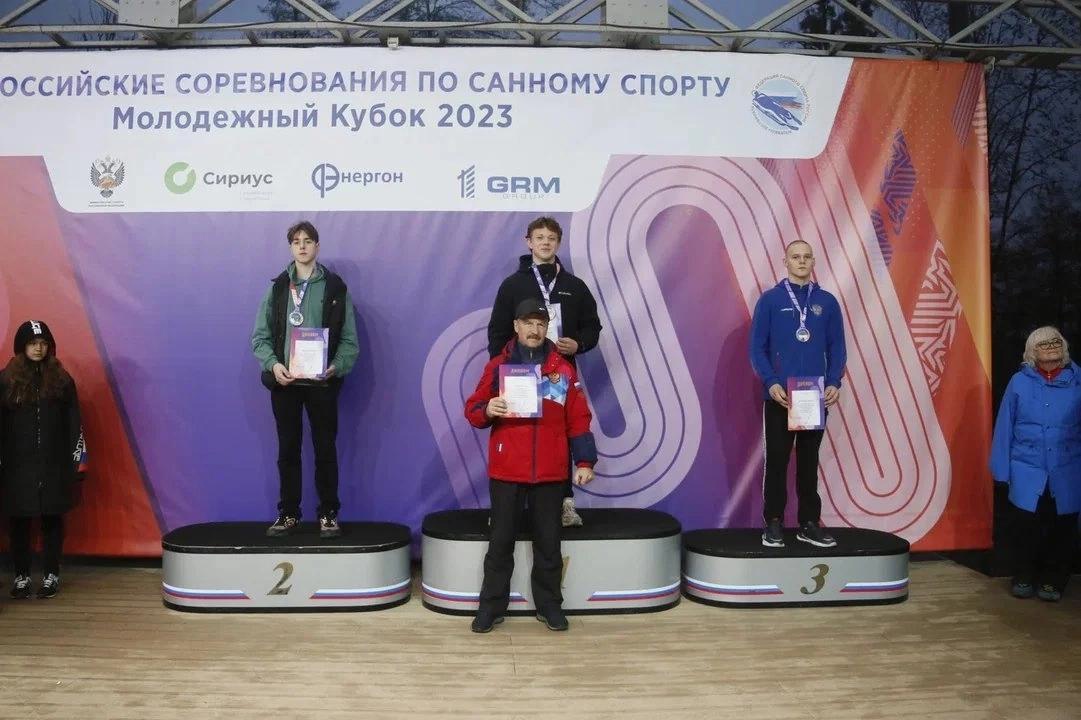Братские саночники успешно выступили на всероссийских соревнованиях «Молодежный кубок»