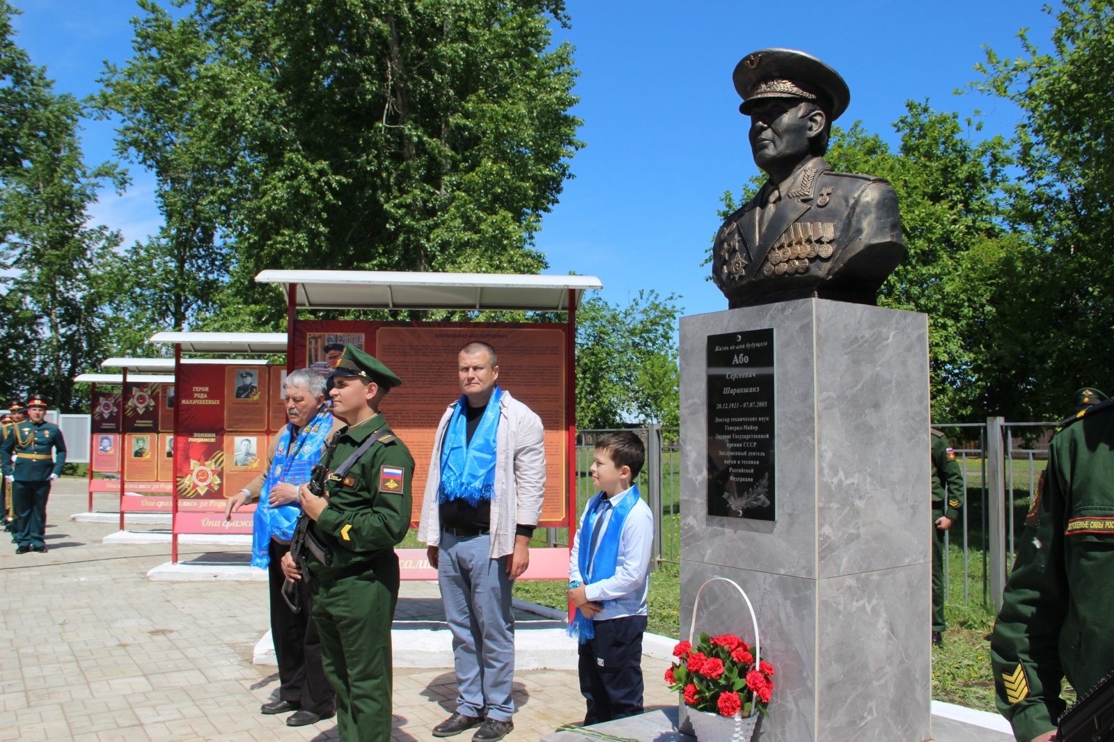 Бюст ученого и генерал-майора Або Сергеевича Шаракшанэ открыли в селе Аларь в Приангарье