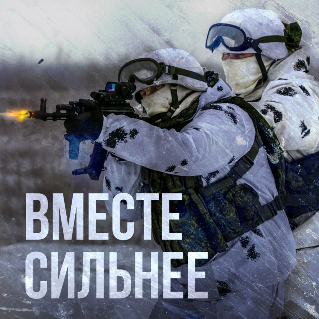 "За нами правда": Минобороны России показывает наших военных и делает это красиво