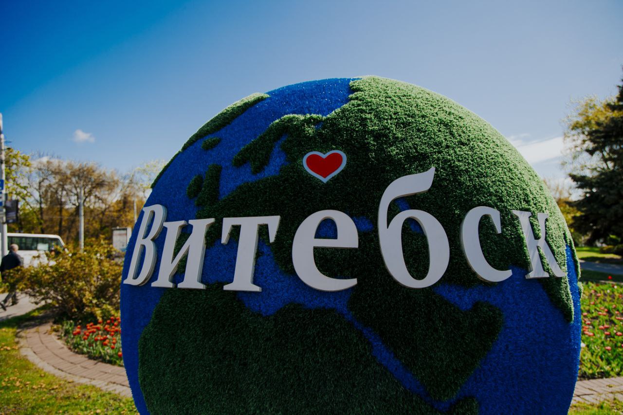 День единения народов России и Беларуси отмечают в Иркутске