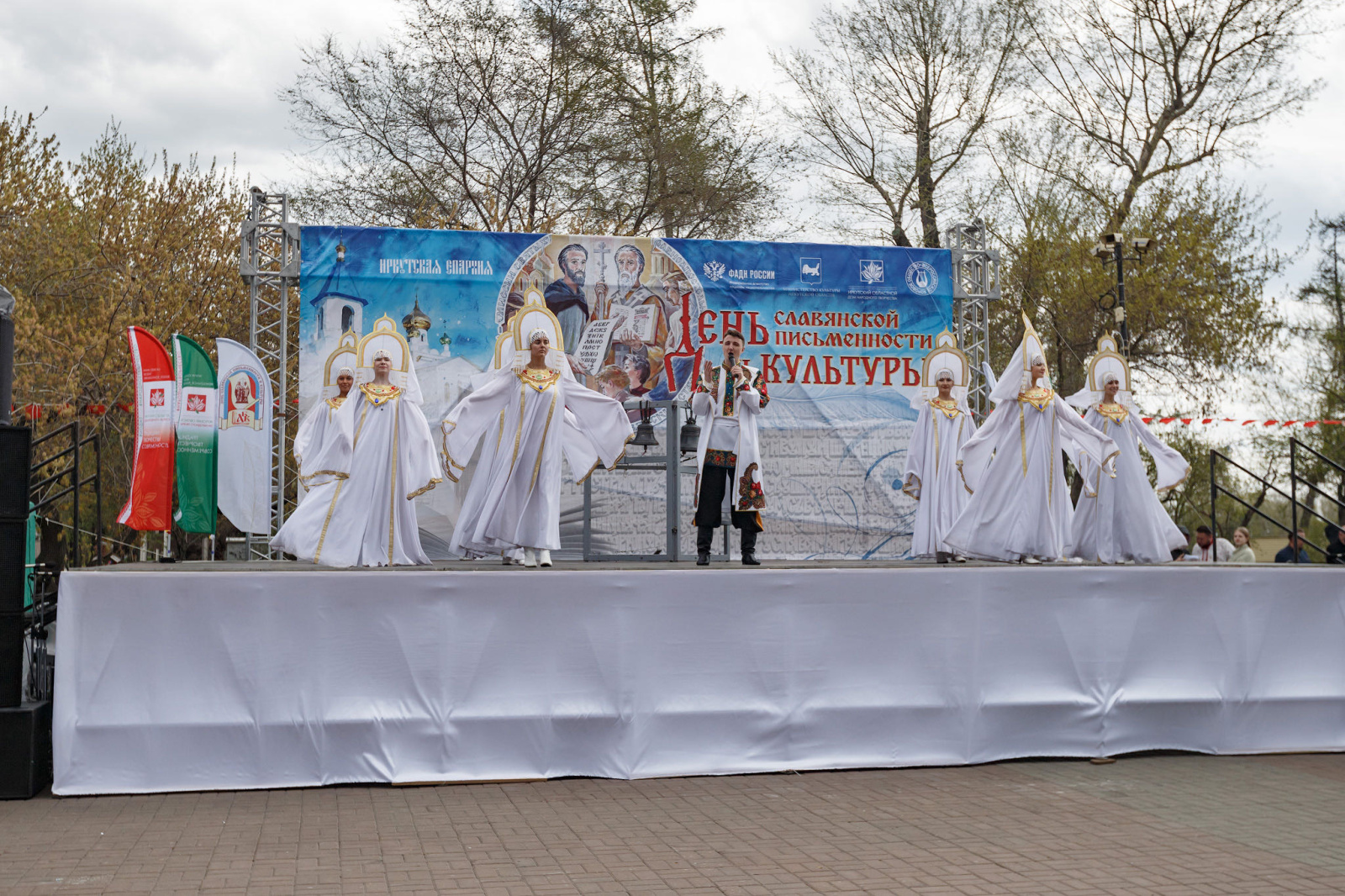 День славянской письменности и культуры отпразднуют в Иркутске 24 мая — Иркутск  Сегодня