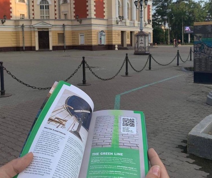 День «Зеленой линии» пройдет 22 июля в сквере Кирова