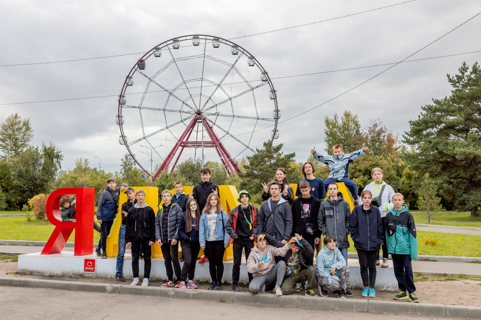 Дети из Донецка отдохнули на Байкале