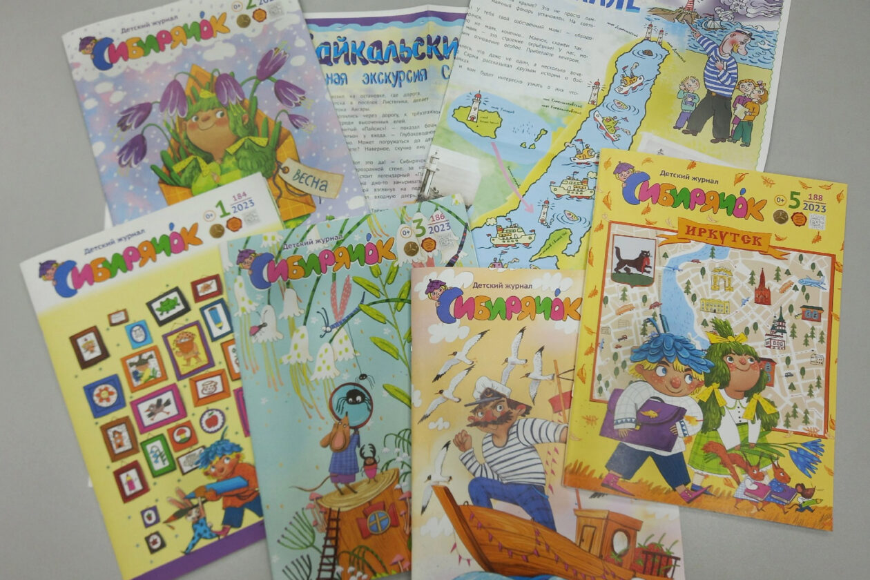 Детский журнал «Сибирячок» получил награду на фестивале «Волшебное слово»