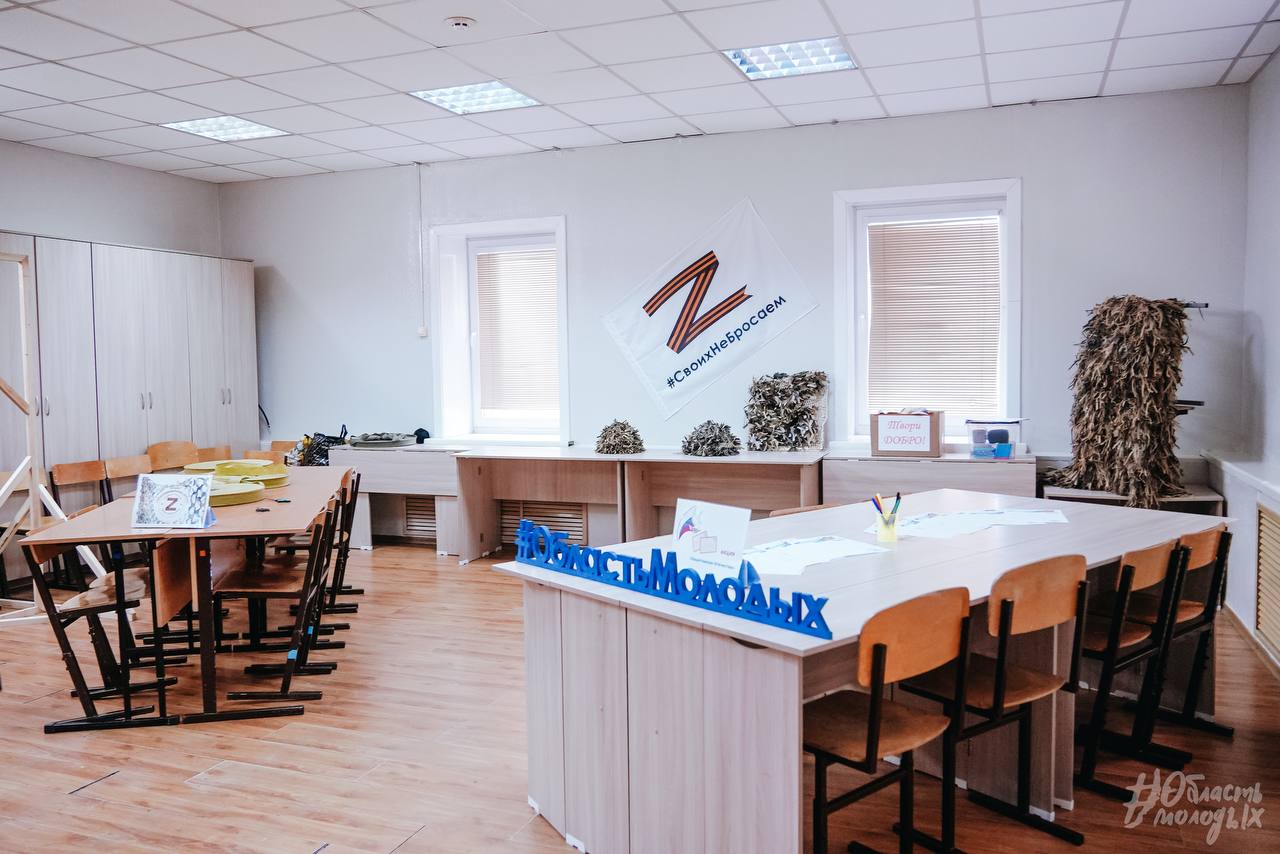 Добр.Центр открылся в Слюдянке