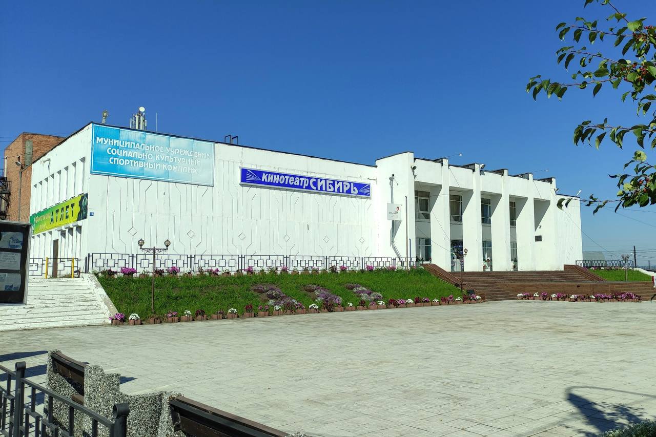 Кинотеатр "Сибирь" в социально-культурном комплексе.