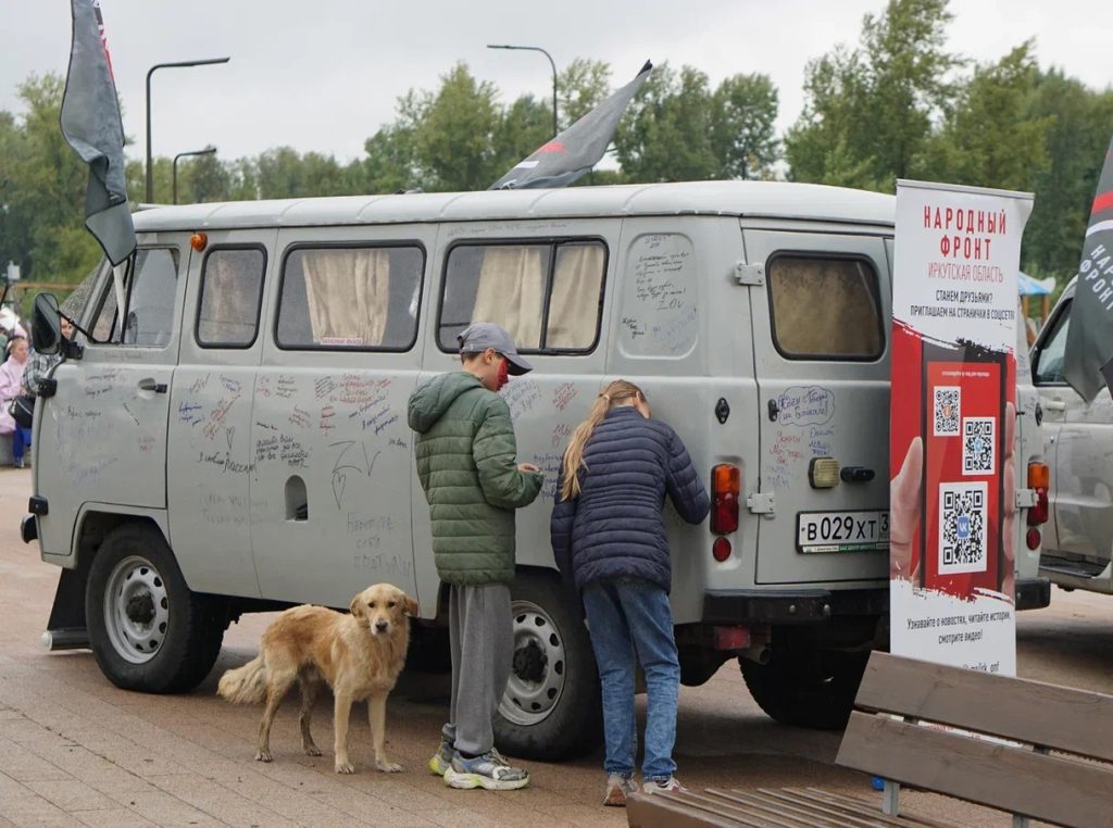 Фестиваль «Русское лето. ZaРоссию» проходит в Иркутске