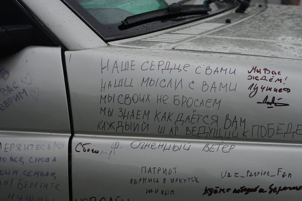 Фестиваль «Русское лето. ZaРоссию» проходит в Иркутске