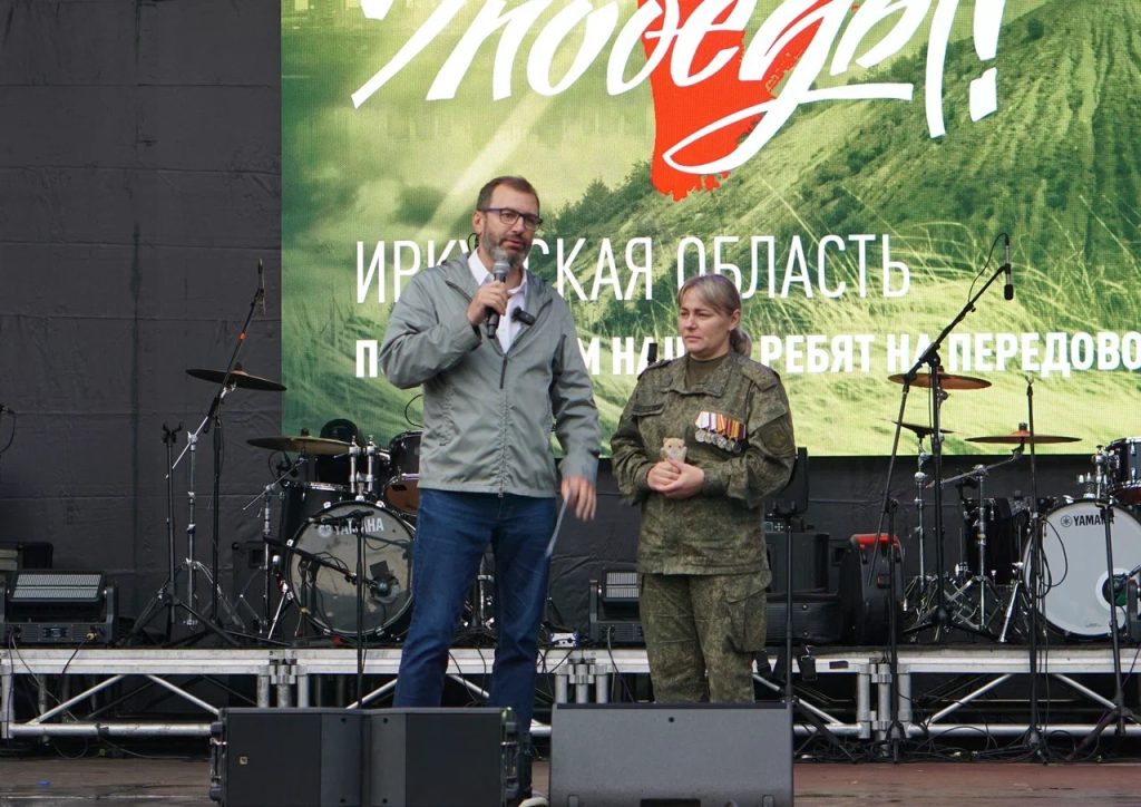 Благотворительный аукцион провели на фестивале «Русское лето. ZaРоссию» в Иркутске