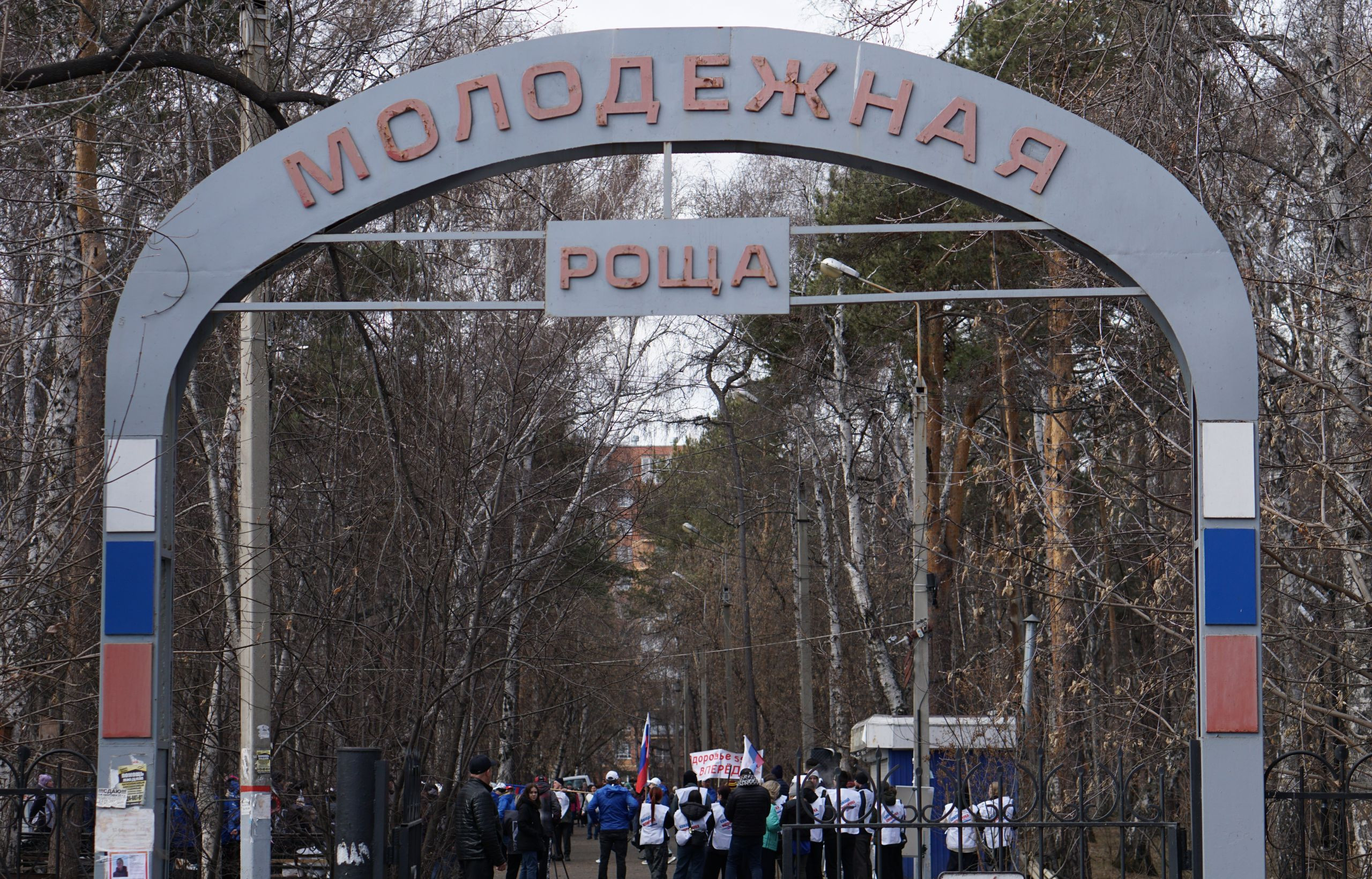 Весенний перезапуск. Иркутск вышел на субботник