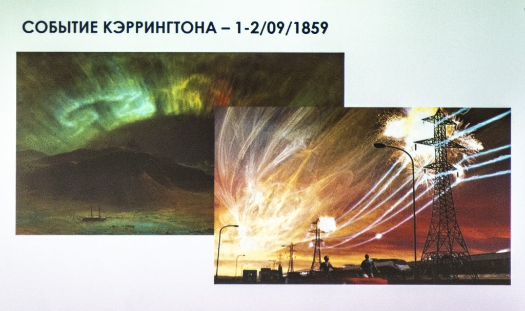 Космос диктует правила: Как солнечная активность влияет на Землю?