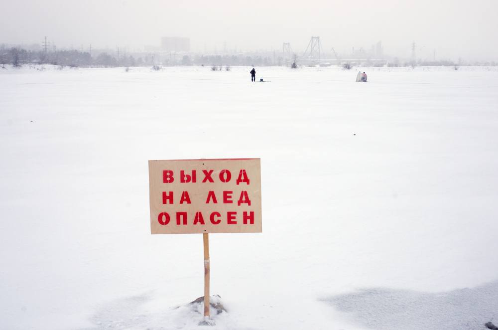 Двое рыбаков вышли на тонкий лед в Тулуне и провалились