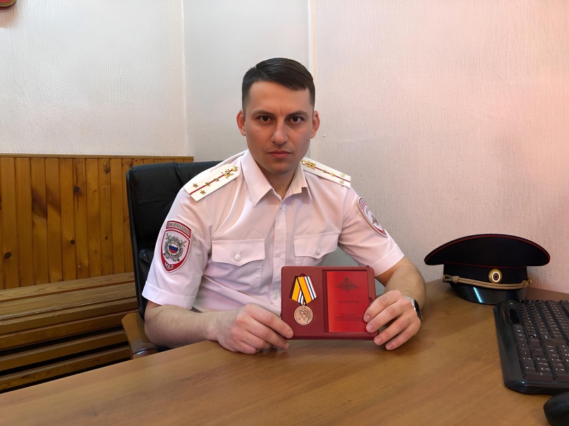 Полицейский из Братска награжден медалью "За помощь и милосердие"