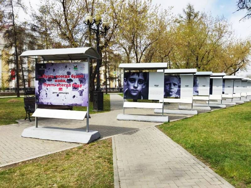 Фотовыставка, посвященная детям Донбасса, открылась в Иркутске