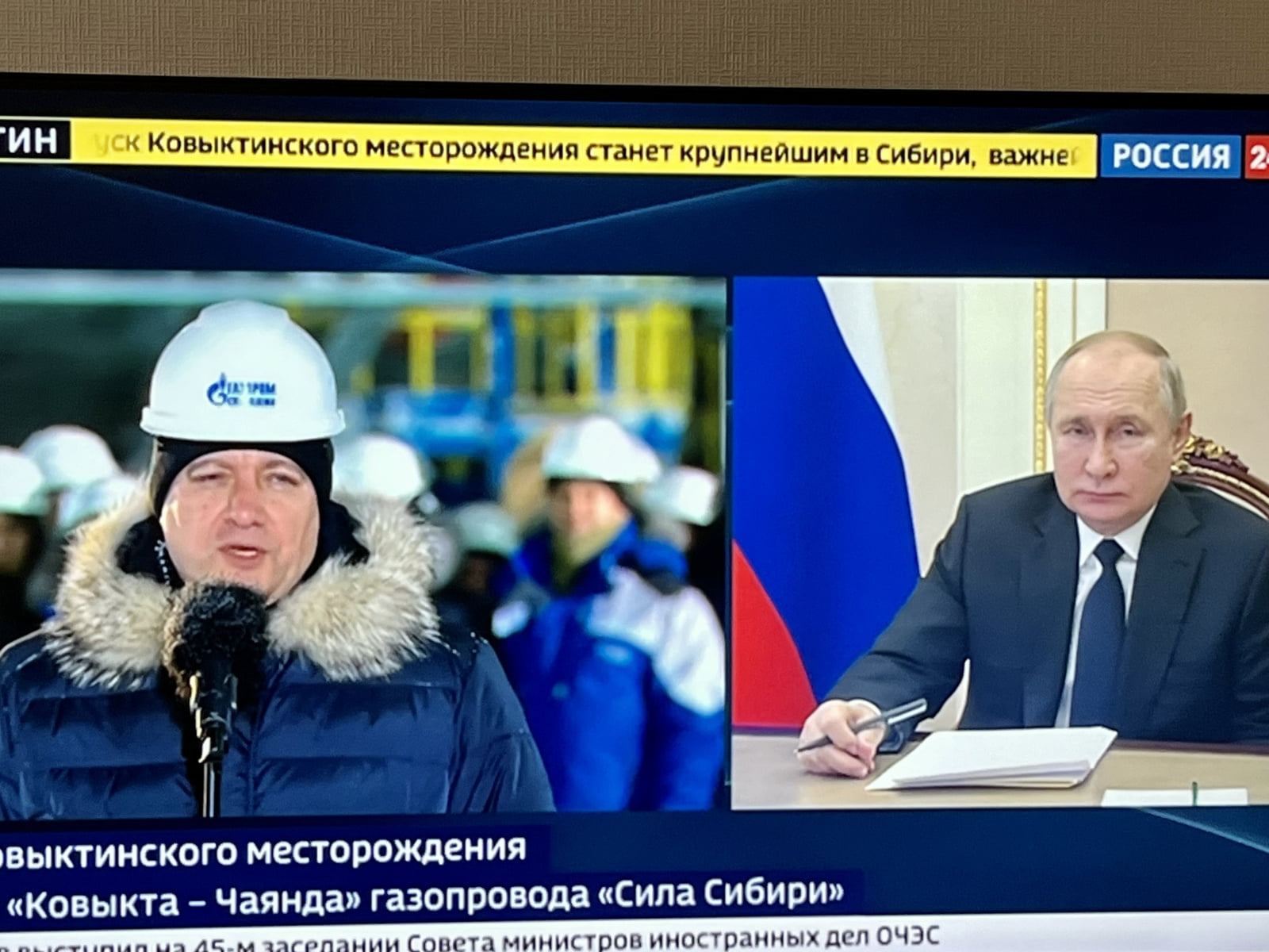 "Газпром" приступил к добыче газа на Ковыктинском месторождении в Приангарье