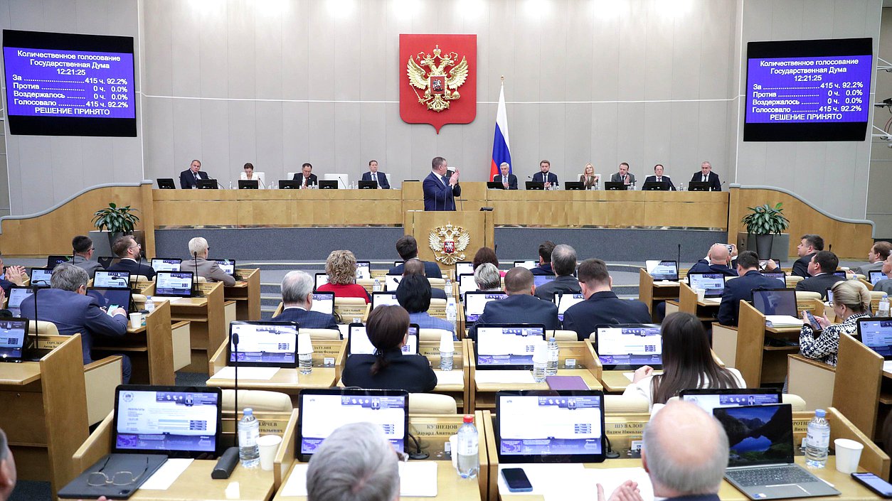 Госдума России приняла закон об отзыве ратификации Договора о всеобъемлющем запрещении ядерных испытаний