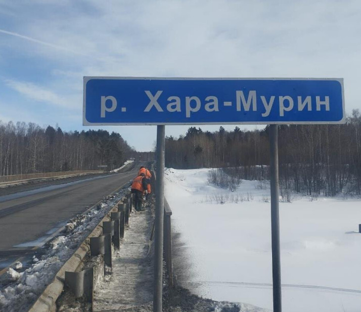 Росреестр рассказал об ошибках в дорожных знаках с наименованиями сел и рек Иркутской области