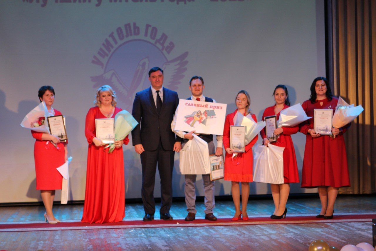 Имена лучших педагогов назвали в Иркутске 31 января