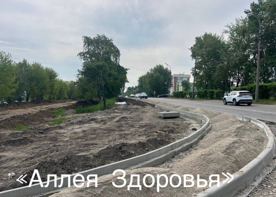 Площадь у танка, остров Юность и другие территории благоустраивают в Иркутске