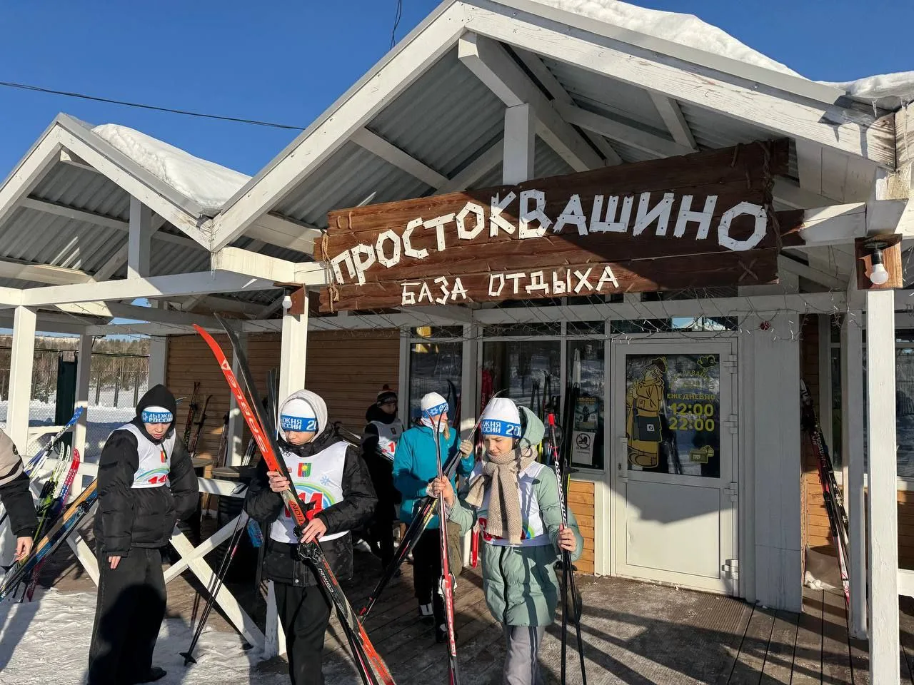 В гонке «Братская лыжня – 2026» приняли участие 900 братчан