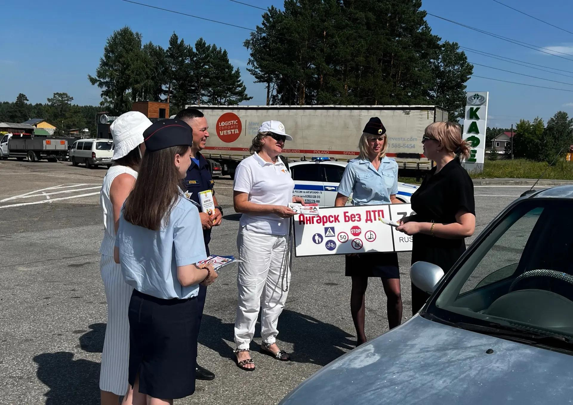 Акцию «Безопасное лето» провели на дорогах Приангарья