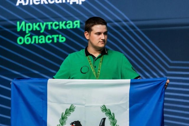 Студент из Иркутской области завоевал серебро Всероссийского чемпионата «Профессионалы»