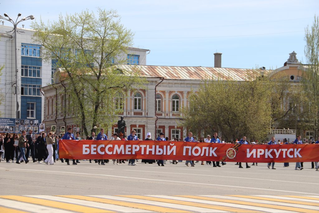 Память в каждом кадре: фоторепортаж с “Бессмертного полка” в Иркутске