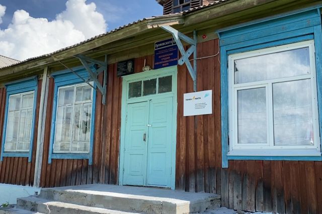 В селе Верхоленск Иркутской области отремонтируют школу