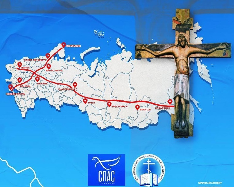Иркутск готовится встретить Всероссийский крестный ход с копией Годеновского креста