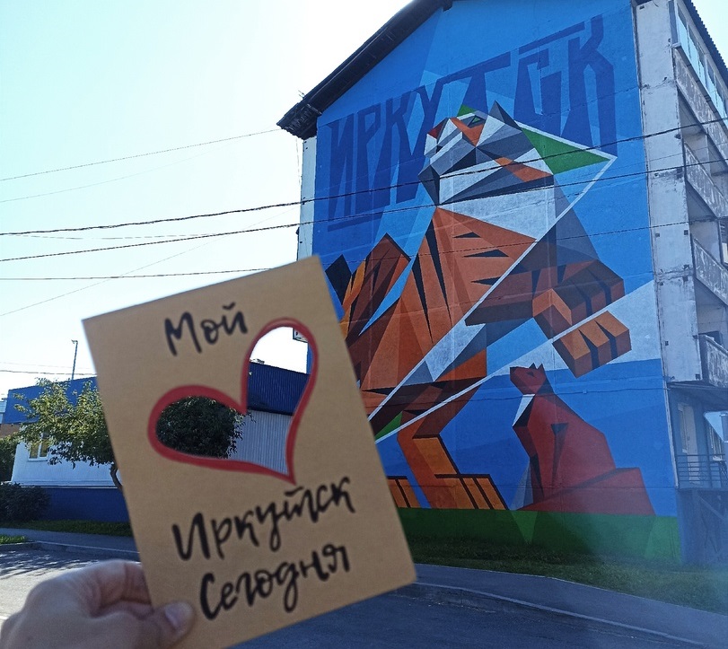Irkutsk Otmechaet Den Goroda 3