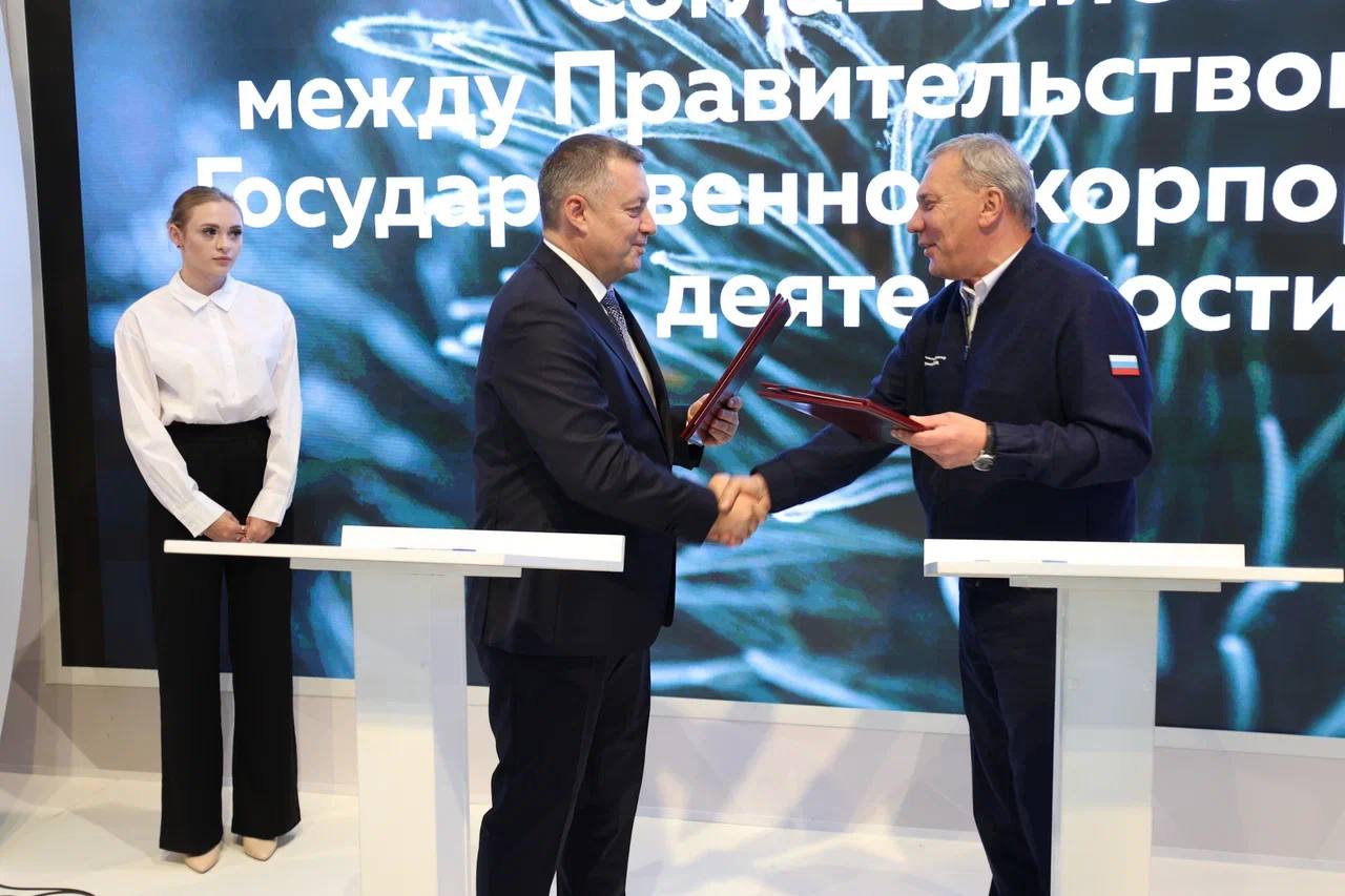 Иркутская область заключила соглашение с Роскосмосом