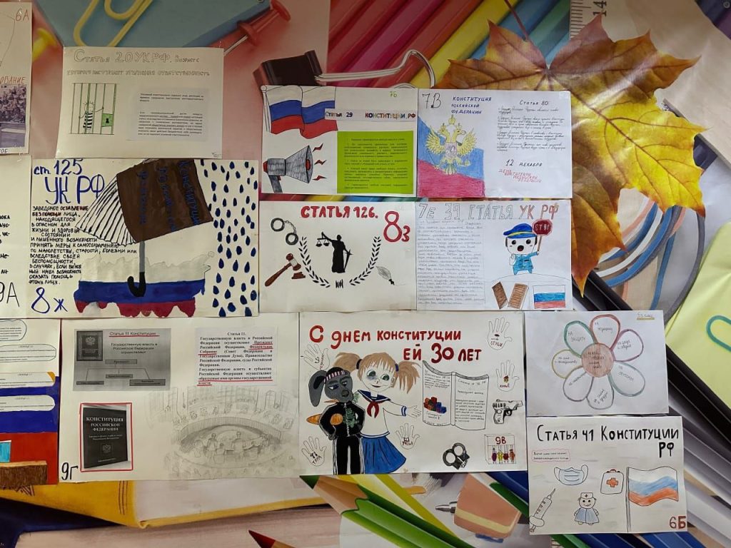 Иркутские школьники приняли участие в честь Дня Конституции